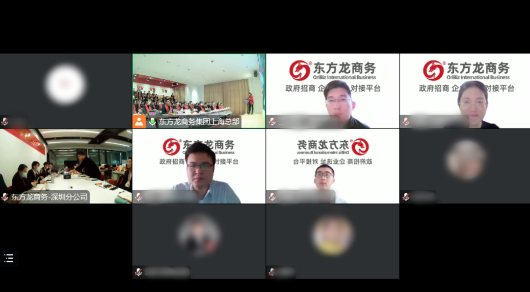 凝心聚力擔(dān)使命，奮楫揚(yáng)帆新征程！東方龍商務(wù)集團(tuán)舉行2022年度總結(jié)暨表彰大會(huì)