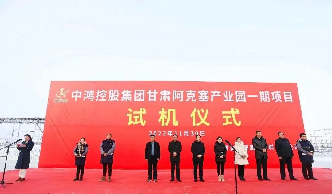 總投資43億，年產(chǎn)值100億！大型集團(tuán)建筑材料全產(chǎn)業(yè)鏈投資選址項目一期成功完成試機(jī)，年產(chǎn)30萬噸石英砂！