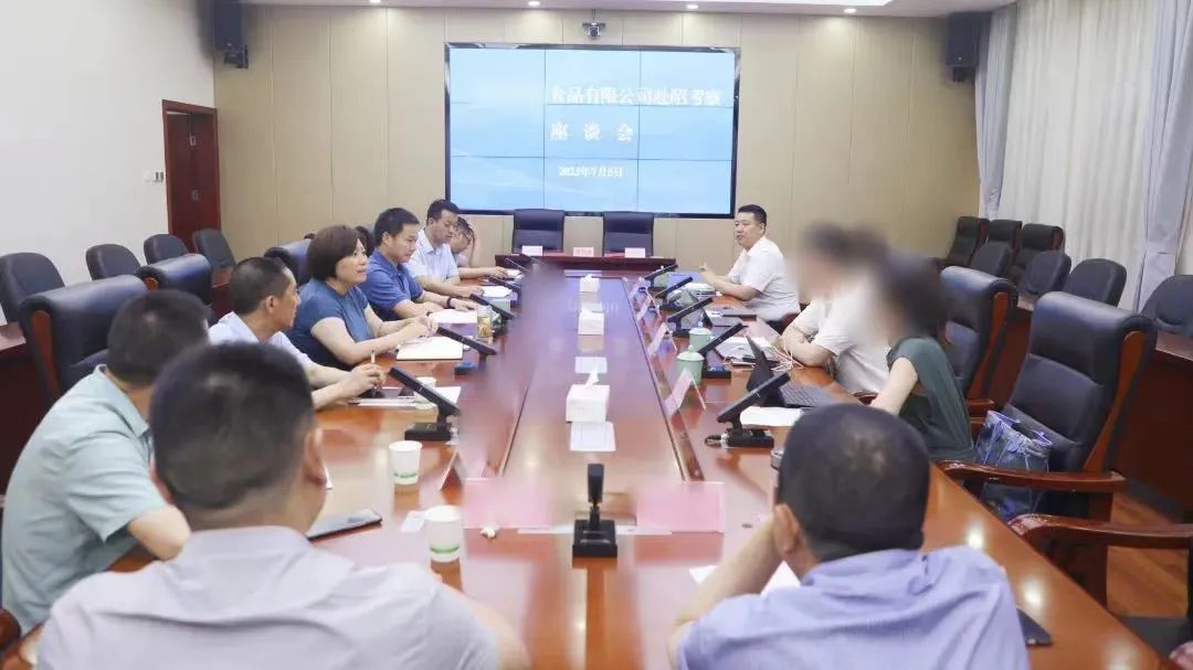 全國(guó)擁有多個(gè)生產(chǎn)基地！高品質(zhì)NFC果汁精深加工投資選址項(xiàng)目方考察四川某地方政府